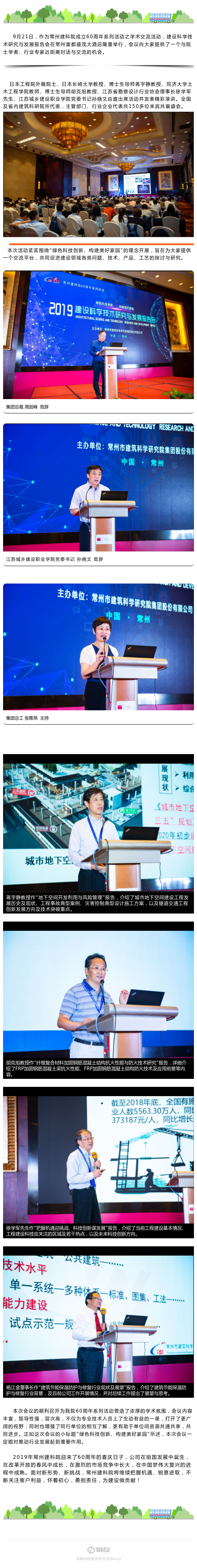 PGӡйٷվ-PGƽ̨Żվ