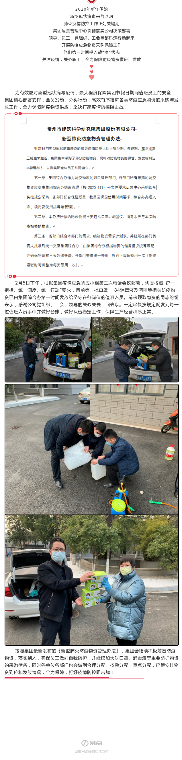 PGӡйٷվ-PGƽ̨Żվ